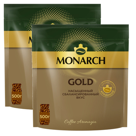 Кофе растворимый Monarch Gold, 500 г пакет (Монарх) х 2 шт
