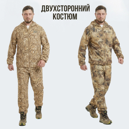 Костюм утепляющий двухсторонний "UNI" цвет C1