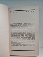 Мистеры миллиарды