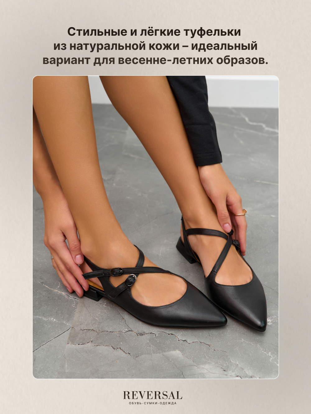GL2025-10R/Туфли женские
