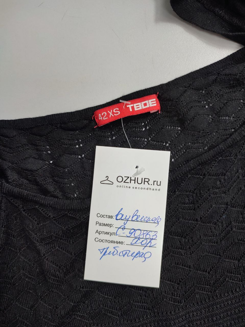 Платье Твоё трикотажное 42 размер