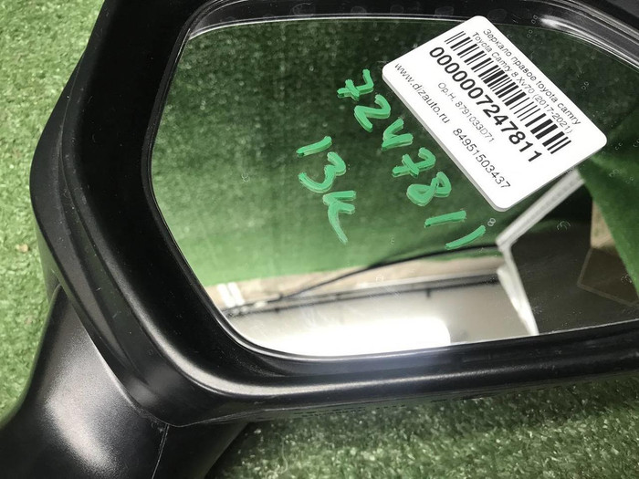 Зеркало правое Toyota Camry xv70 (17-нв) 13 конт.
