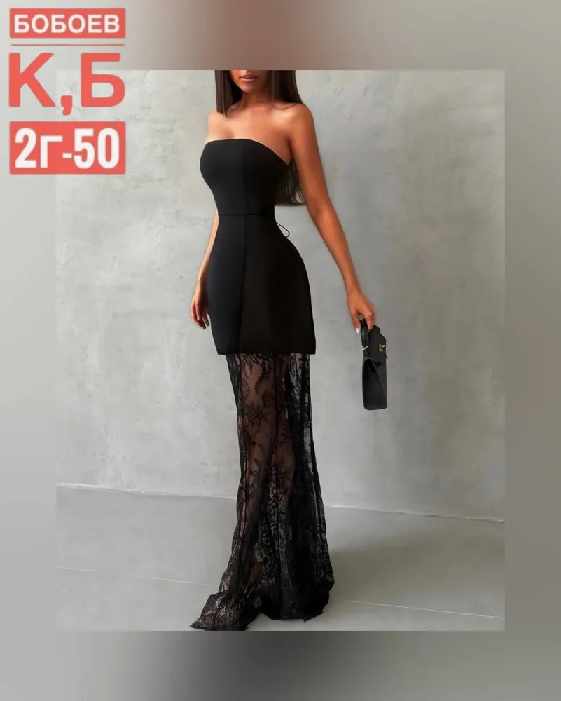 Костюм 7378086 Fabrika