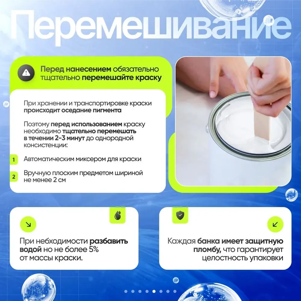 Краска для радиаторов отопления, батарей и труб термостойкая, акриловая, без запаха, белая 0,4 кг РАДУГАМАЛЕР / быстросохнущая, полуглянцевая, эмаль для радиаторов и труб