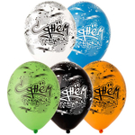 Шар латексный 35см С ДР! Граффити (Ассорти)