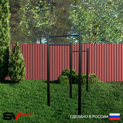 Уличный турник Sv Sport УТ-3