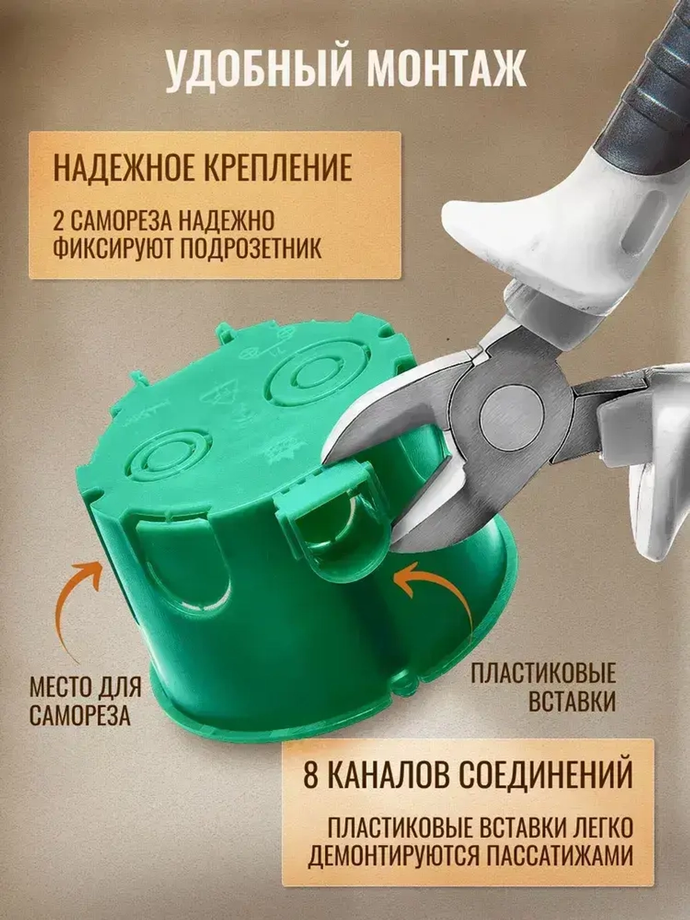 Подрозетник в бетон, коробка установочная 68/45 мм, IP30 10 шт.
