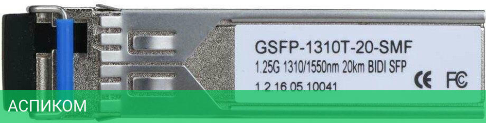 SFP-модуль Dahua GSFP-1310T-20-SMF