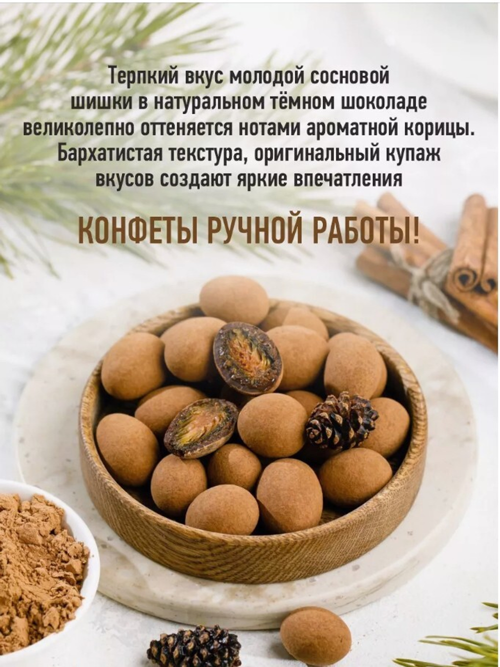 Скриншот 28.05.24_12.07.44