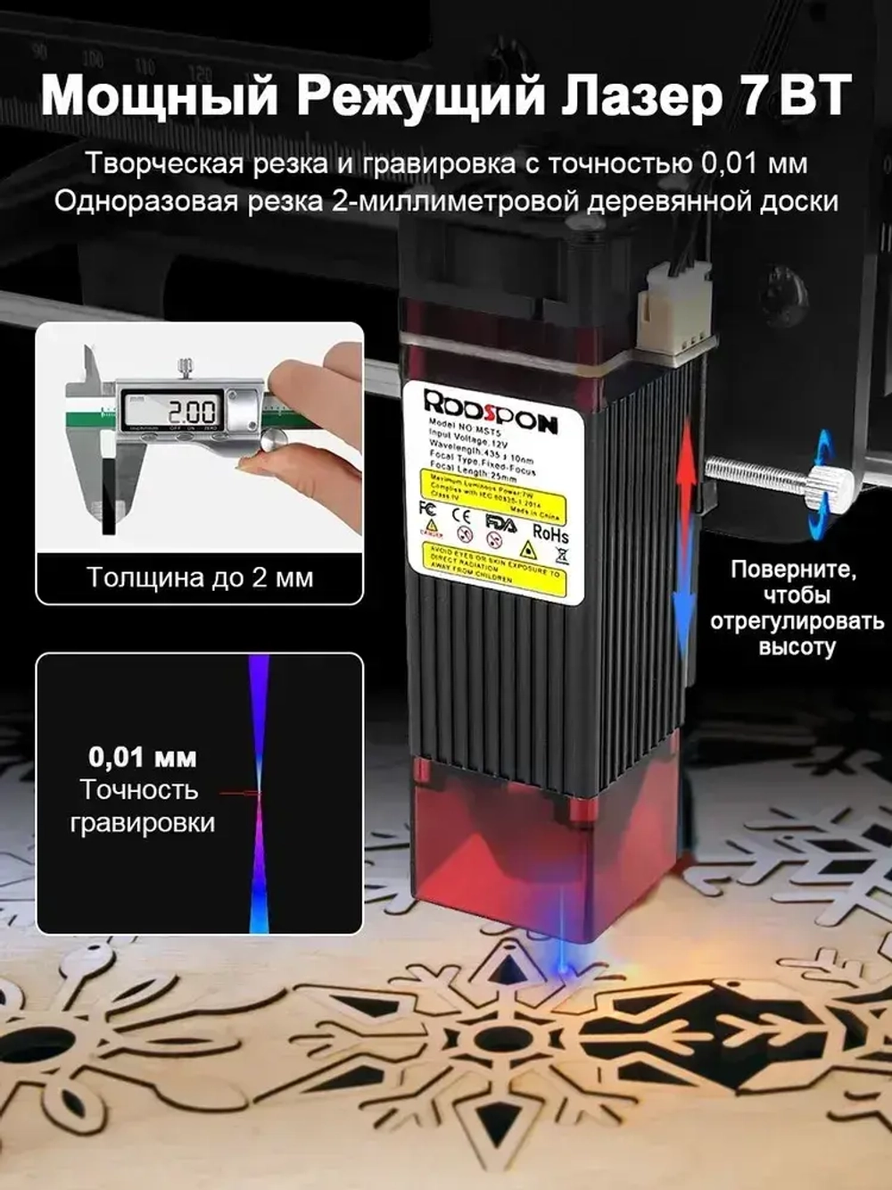 RDDSPON 7Вт Лазерный гравировальный станок, Станок для лазерной резки, 300*300мм рабочое поле, 10000mm/min.способный резать тонкую древесину и акрил.
