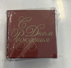 Коробка подарочная  Бордовая с др 9*9*5,5 см.