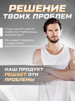 Протеин сывороточный Soul Way со вкусом капучино / 900 гр 30 порций