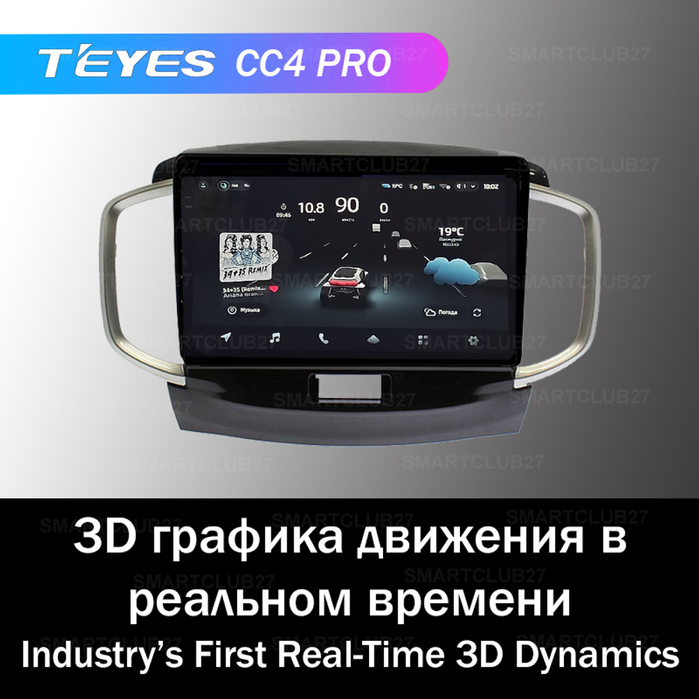 Teyes CC4 Pro 9" для Suzuki Solio 2011-2018