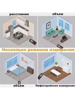 Лазерный дальномер 120M,Функция измерения угла наклона,HILDA,подарок