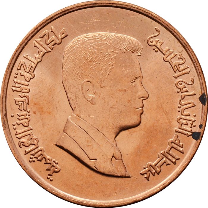 1 кирш 2000 Иордания AU