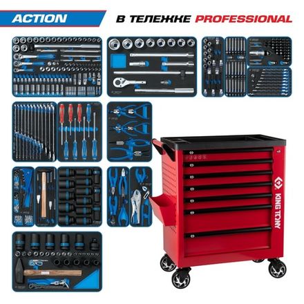 Цена на KING TONY (9G38-327MRVR) Набор инструментов "ACTION" в красной тележке, 327 предметов