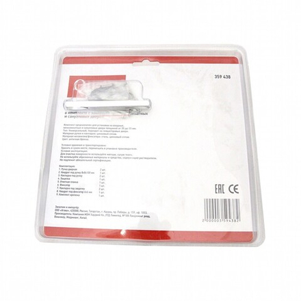 Комплект ручек Qually A-1210E9 (ручка, защелка, фиксатор) ант.бронза