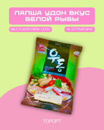 Лапша Удон быстрого приготовления со вкусом белой рыбы "Mild Flavor Fresh Udon" 210 г