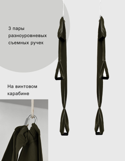 Гамак для йоги с ручками Classic pluse 4 м