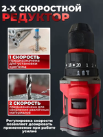 Дрель-шуруповерт 48v / Шуруповерт аккумуляторный 48 вт бесщеточный, ударный