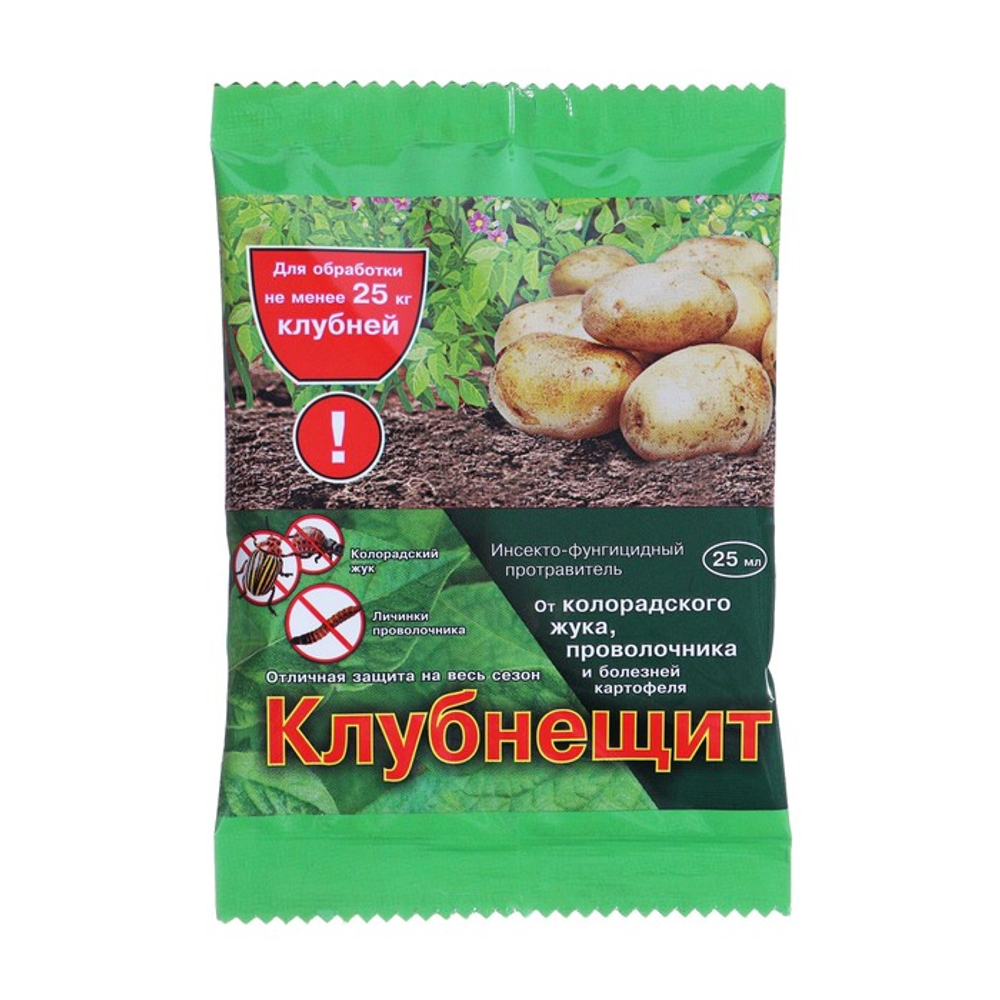 Клубнещит от насекомых вредителей и болезней картофеля, моно-доза, 25 мл