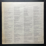 The Rolling Stones - Heartbreakers 14 Rock & Shake (Япония 1981г.)