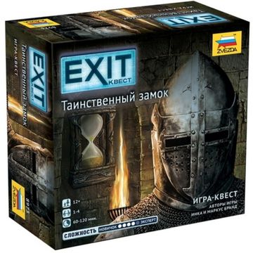 Настольная игра Exit: Таинственный замок