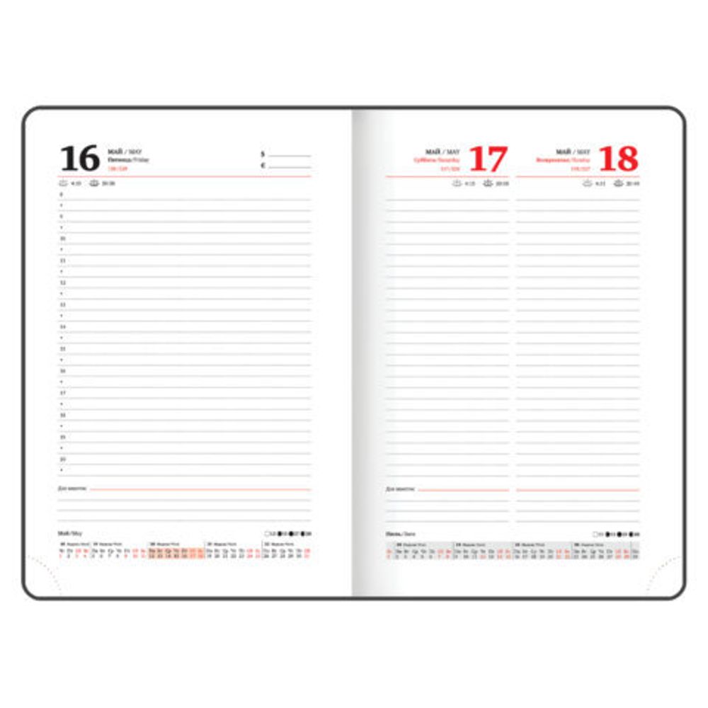 Ежедневник датированный 2025 А5 138x213 мм BRAUBERG "Profile", балакрон, светло-розовый, 115799