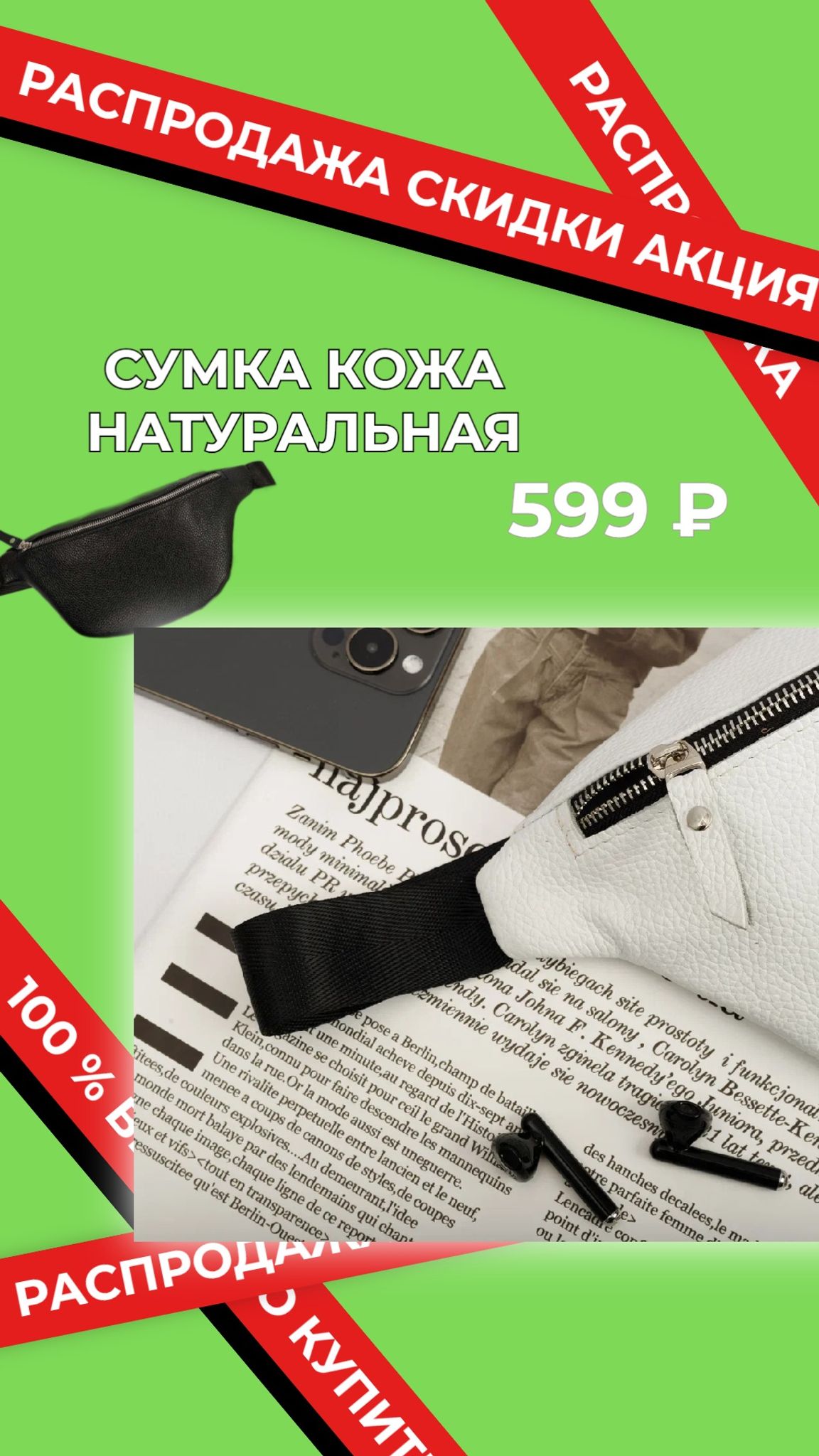 Слайды Блок 8