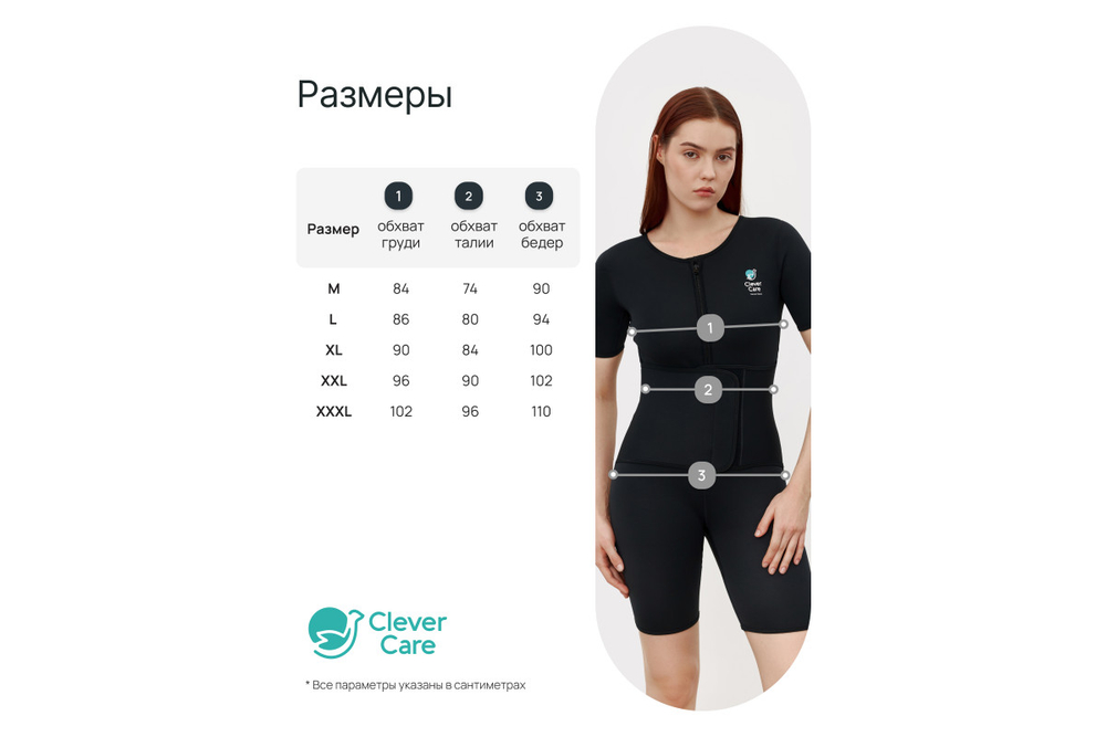 Костюм-сауна для похудения CleverCare с рукавами и дополнительным поясом, женский, размер L, материал неопрен, цвет черный с голубым