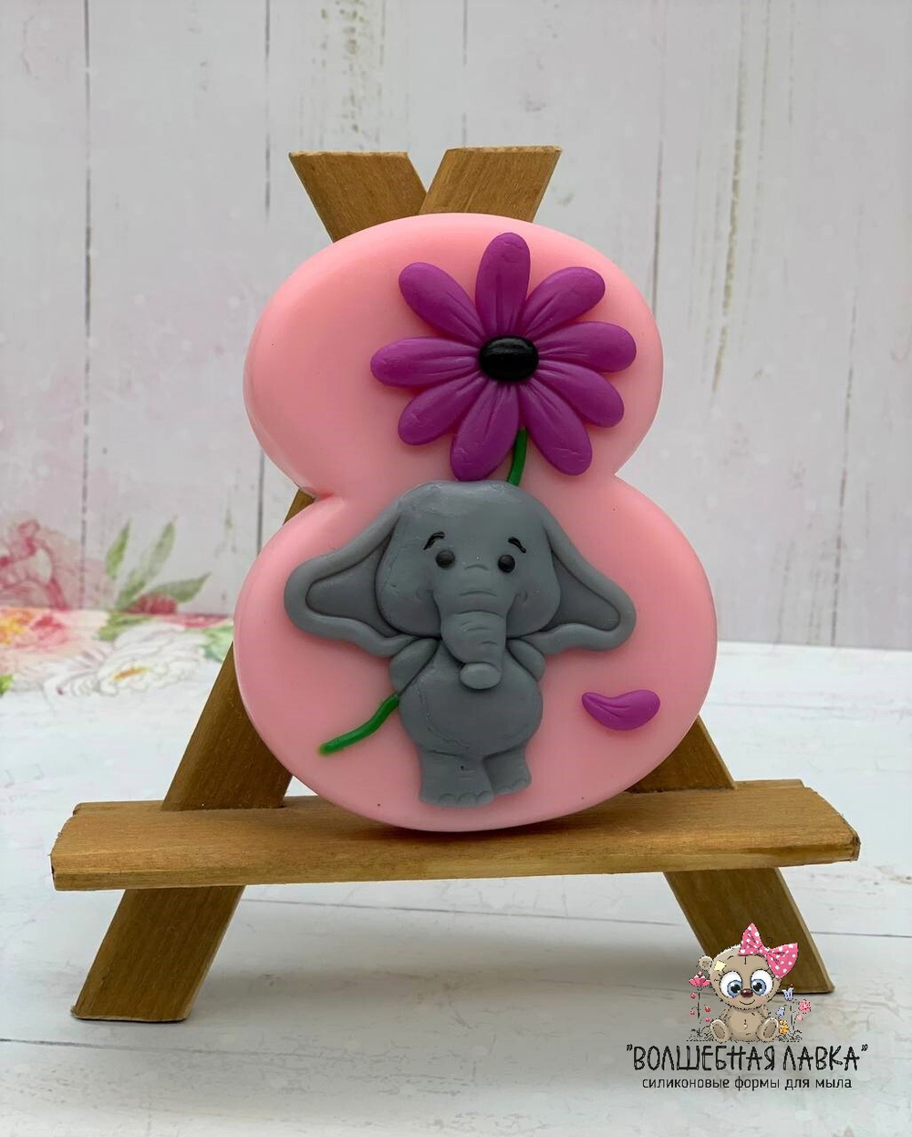 Силиконовая форма 8 с слоником