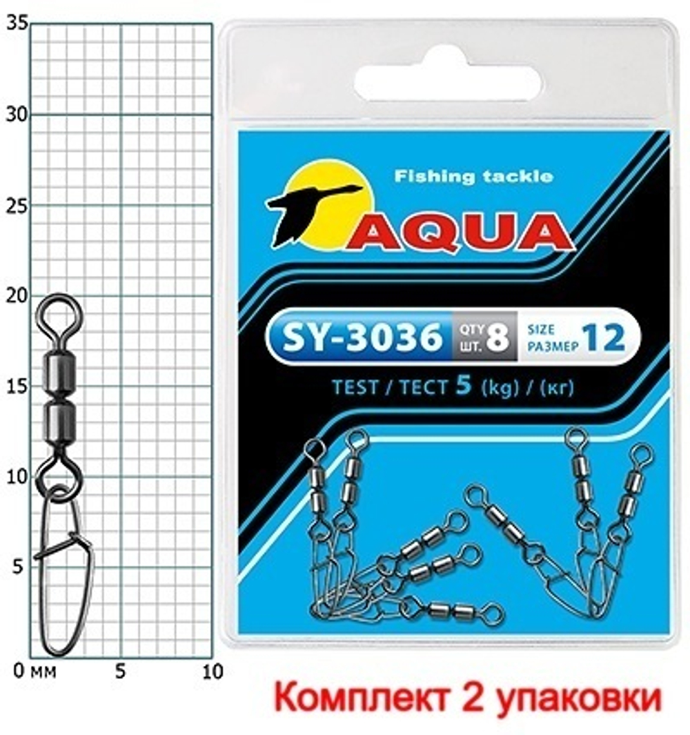 Карабин с вертлюгом для рыбалки SY-3036 №12 (упк. 8 шт.)