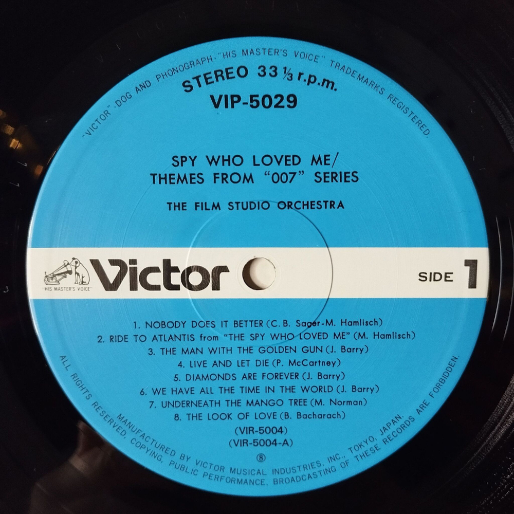 Винтажная виниловая пластинка LP James Bond 007 The Spy Who Loved Me (Japan 1977) (No Obi)