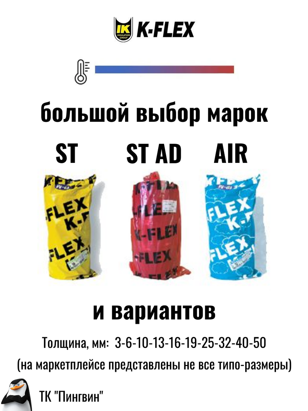 Рулон теплоизоляции из вспененного полиэтилена самоклеящийся K-FLEX PE 15x1000-12 AD METAL