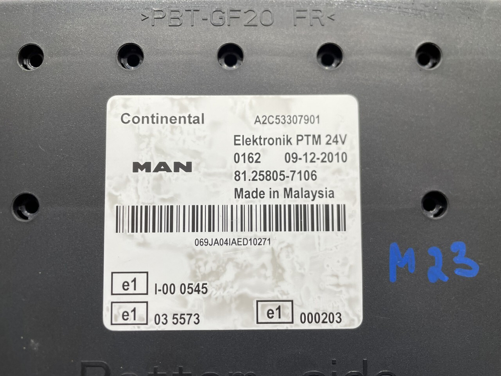 Блок управления PTM