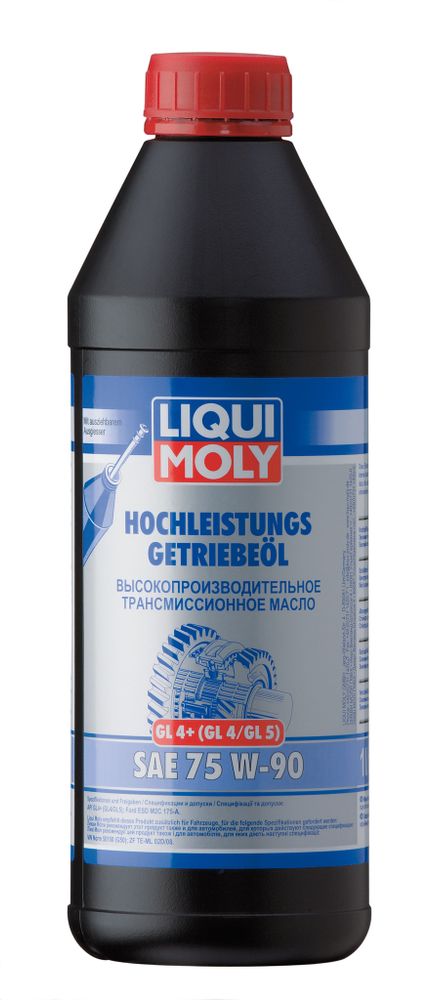 Масло трансмиссионное Liqui Moly H-G 75W90 (1л) GL-4+ синтетика