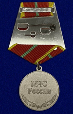 Медаль МЧС За отличие в военной службе 1 степень