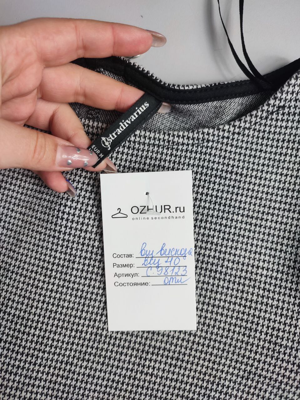 Платье Stradivarius модное 40 размер