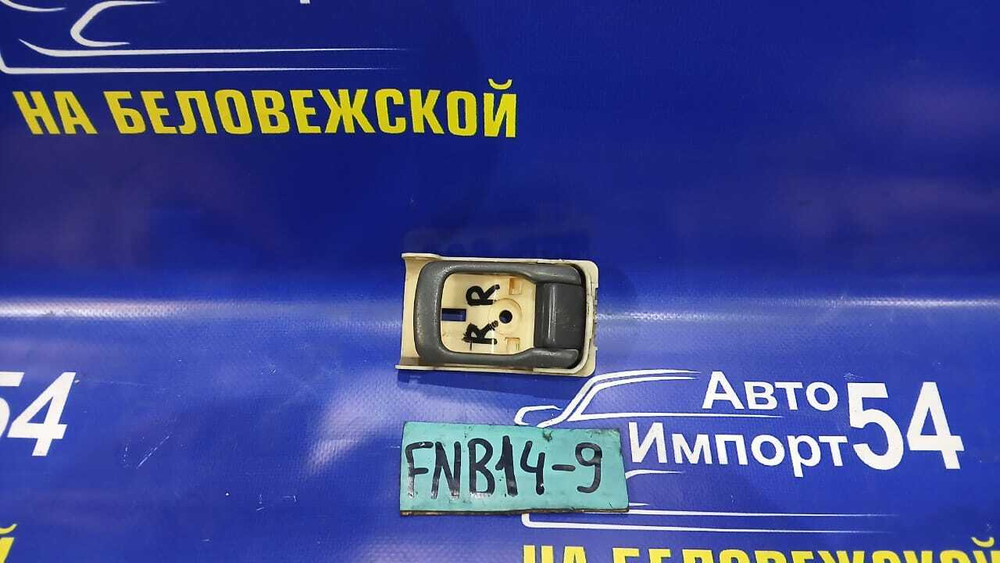 Ручка двери задней правой салонная NISSAN SUNNY 1997
