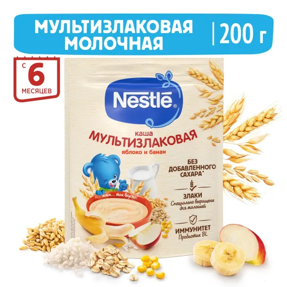 Каша молочная Nestle мультизлаковая яблоко-банан 200г с 6месяцев