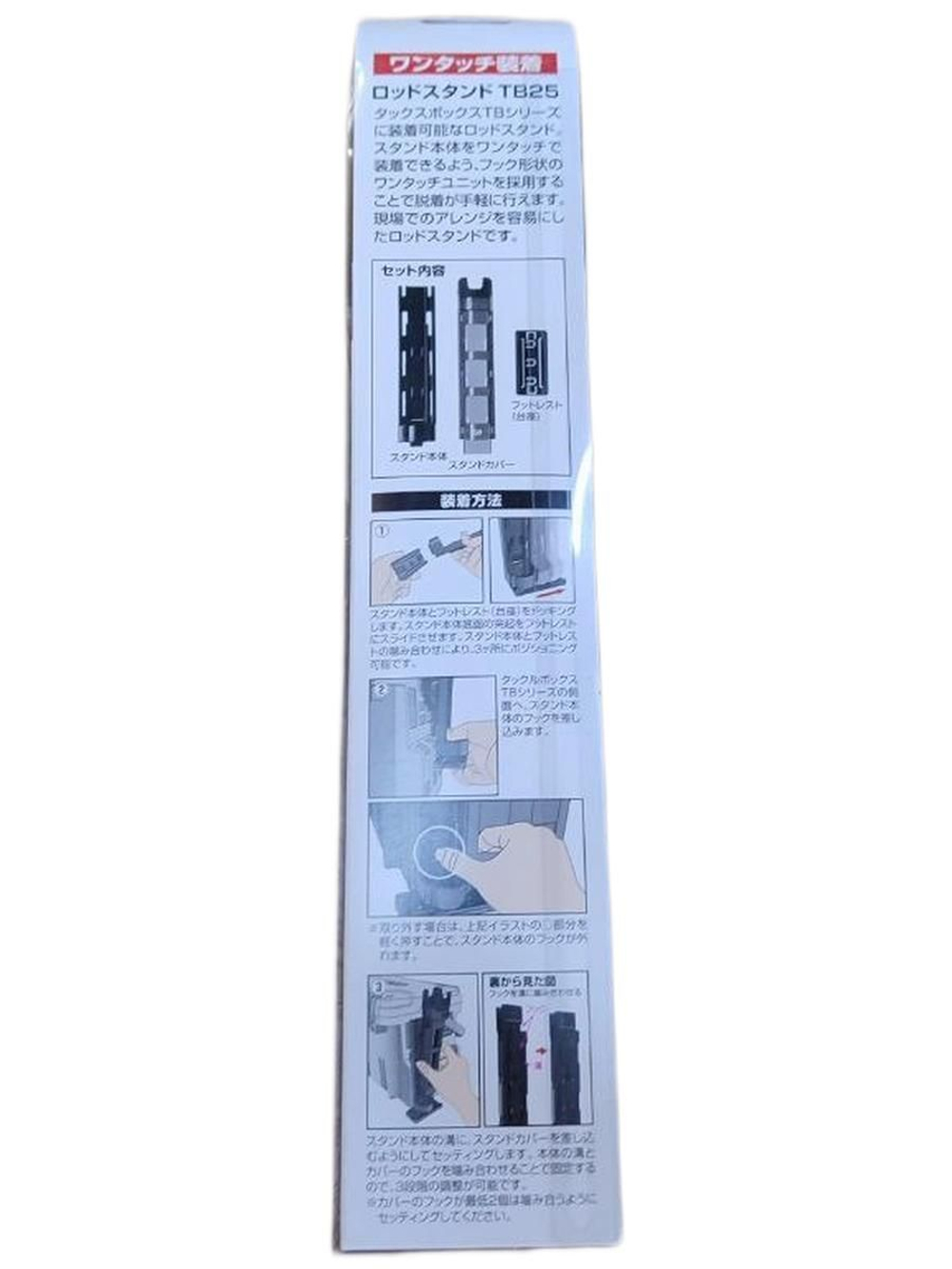 Стойка под удилище Daiwa Rod Stand TB25