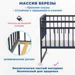 Кроватка Зайка Колесо-качалка
