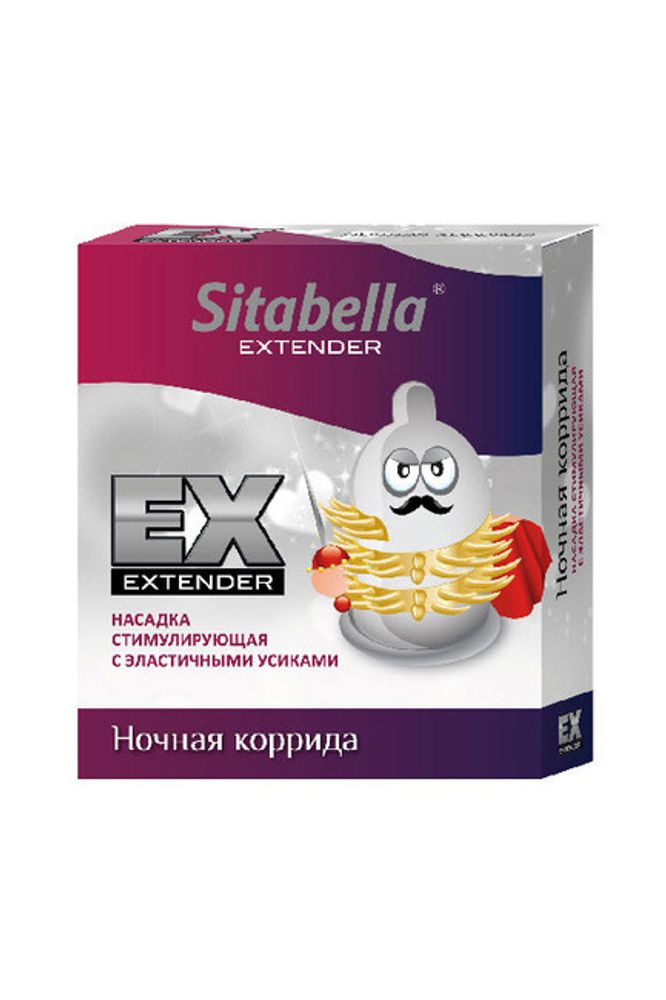 Насадка-презерватив для дополнительной стимуляции с эластичными усиками Sitabella Extender &quot;Ночная коррида&quot; (Цвет: прозрачный с желтым)