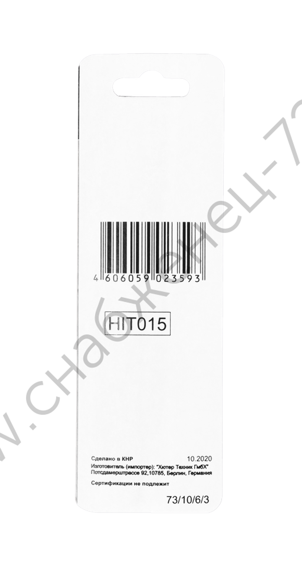 Сверло по металлу ВИХРЬ 5 мм, P6M5