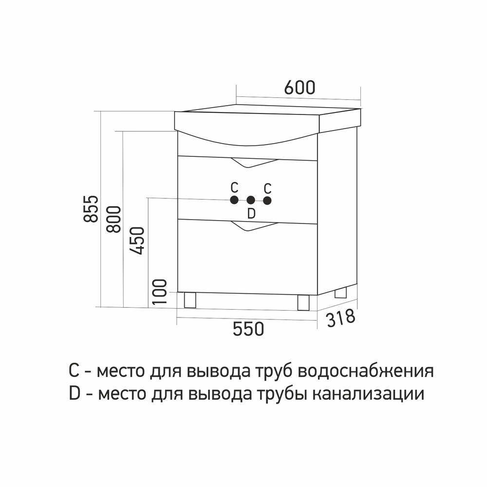 Тумба д/ванной "Грани-60" 2 ящика под раковину Элеганс-60 (Rosa) (ПВХ)