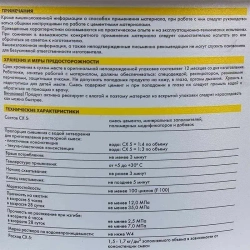 Цемент быстротвердеющий монтажный Церезит CX5 2кг