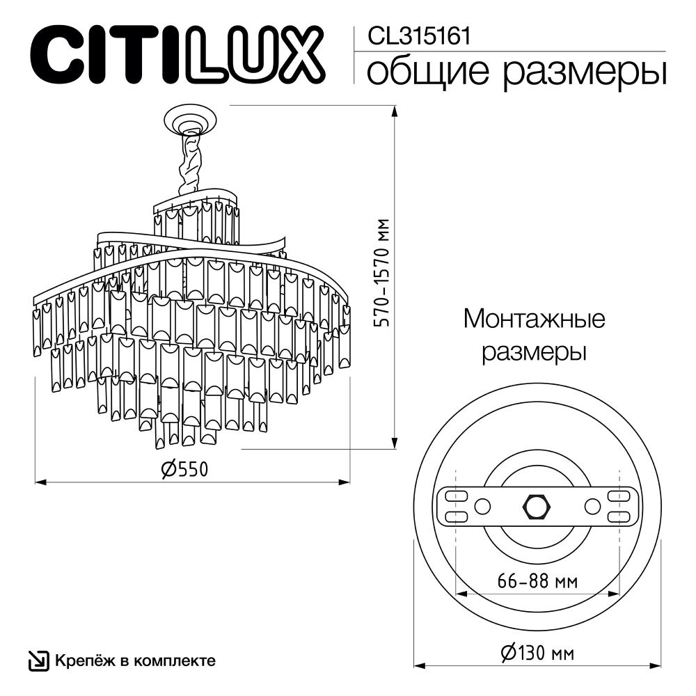 Citilux NAIAD CL315161 Люстра хрустальная подвесная Хром