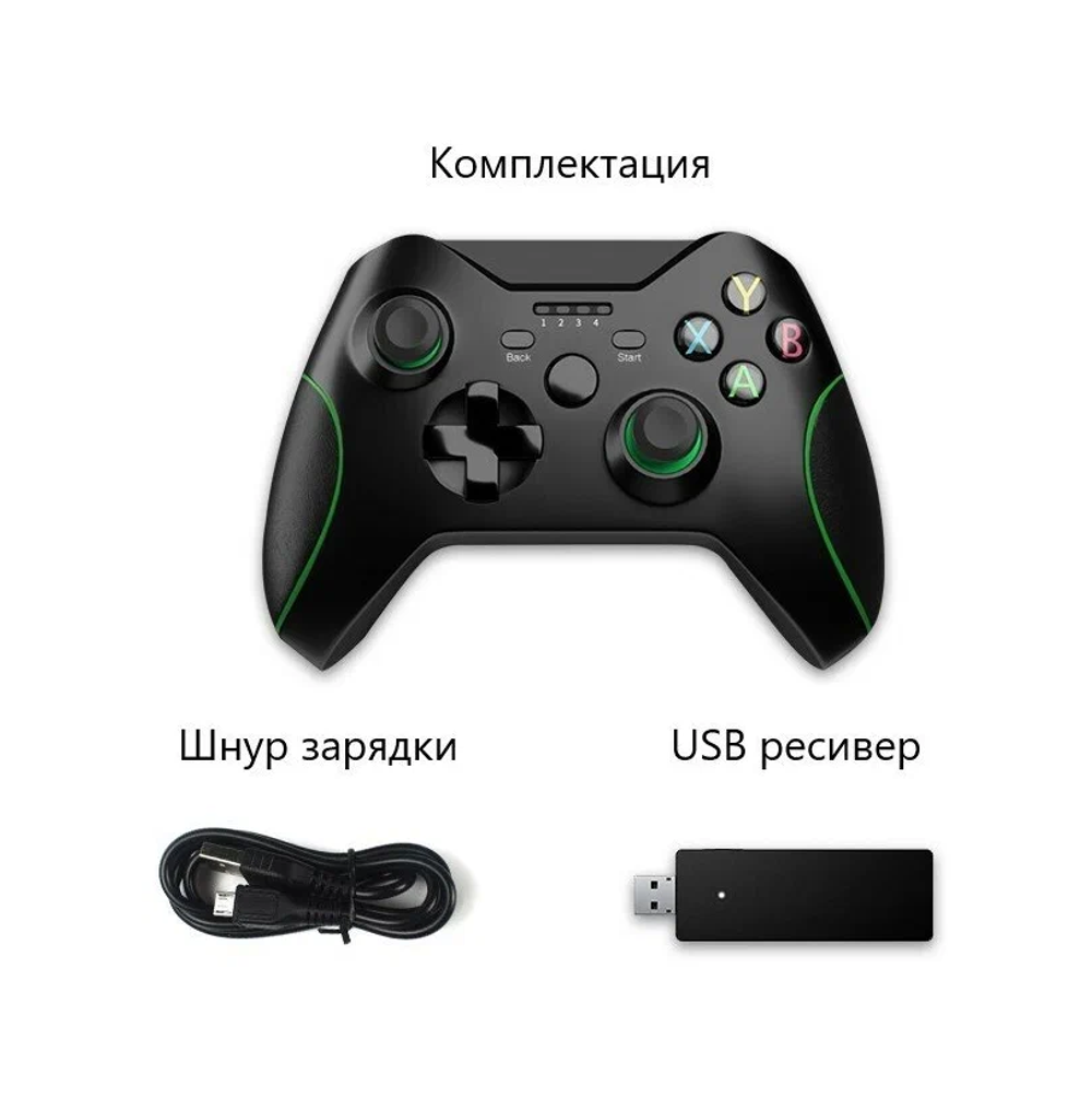 Геймпад для XBOX One 2.4Ghz беспроводной (черный)