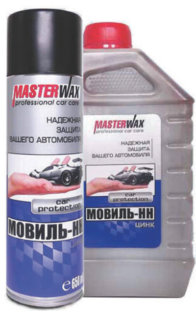 Мовиль ЦИНК MasterWax аэрозоль (1000 мл), MW020702