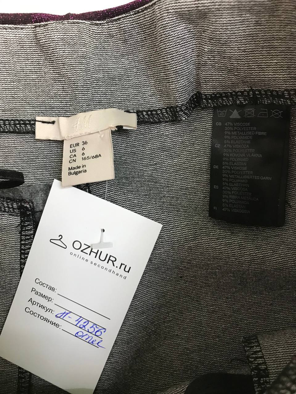 Брюки H&M блестящие, маркировка 36, визуально 42 размер